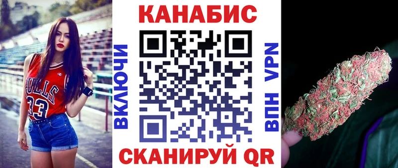 Купить наркотики Кушва NBOMe  Мефедрон  АМФ  ГАШ  Конопля 