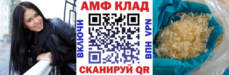 АМФ Premium  Кушва 