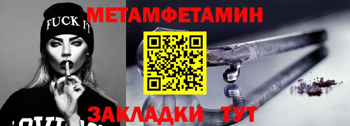 АМФЕТАМИН VHQ Кушва