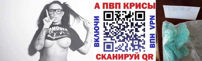 Alfa_PVP СК КРИС Кушва
