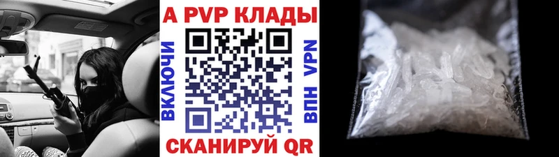 APVP СК КРИС  Кушва 