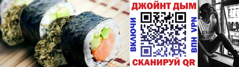 Cannafood марихуана  Кушва 