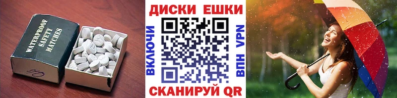 Экстази louis Vuitton  Кушва 