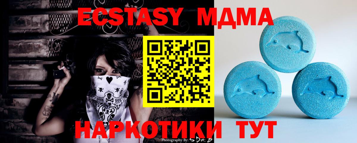 МЕТАМФЕТАМИН Кушва