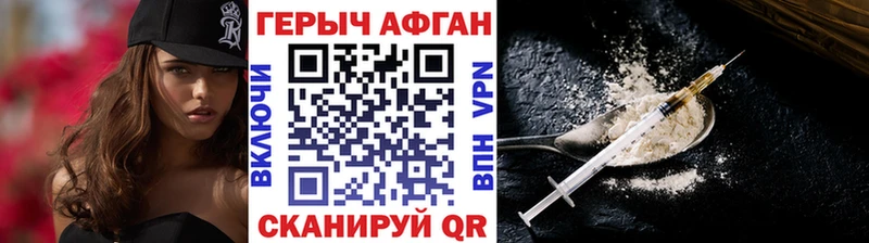 Героин VHQ  Кушва 