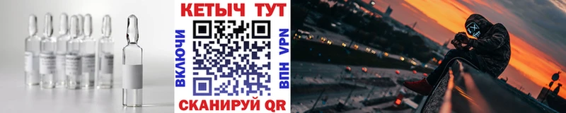 где найти   MEGA как зайти  КЕТАМИН VHQ  Кушва 