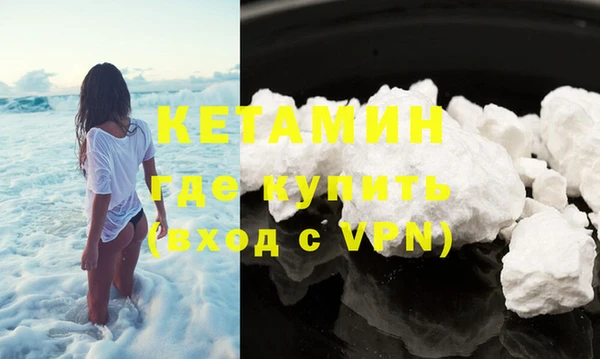 героин Слюдянка