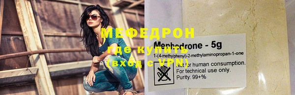 метадон Беломорск