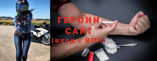 ALPHA PVP Белокуриха