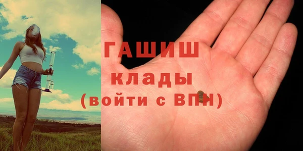 ALPHA PVP Белокуриха