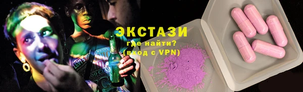 ALPHA PVP Белокуриха
