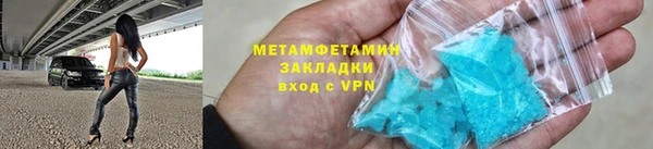 трава Белоозёрский