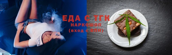 скорость Балахна