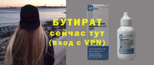 скорость Балахна