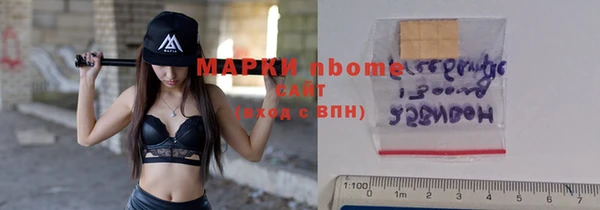 скорость mdpv Железноводск