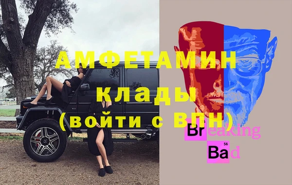 скорость Балахна