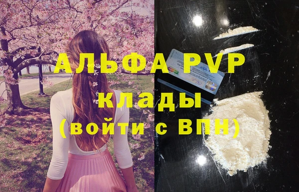 героин Слюдянка
