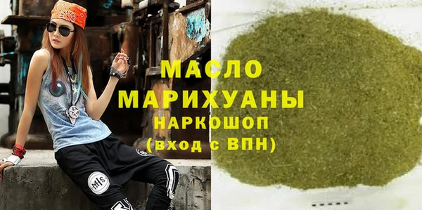 метадон Беломорск