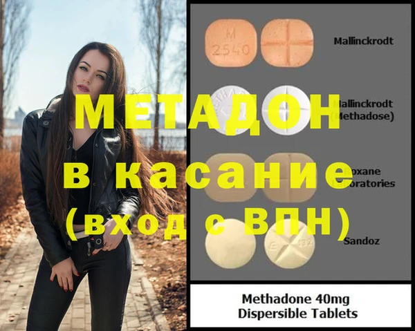 метадон Беломорск