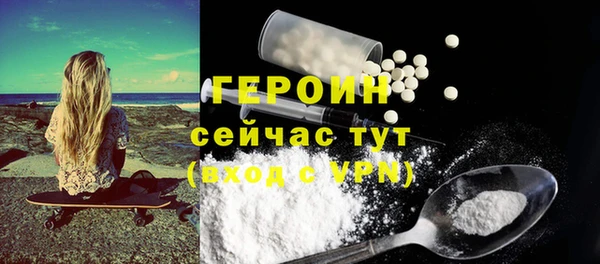 трава Белоозёрский