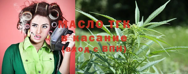 трава Белоозёрский