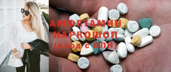 трава Белоозёрский