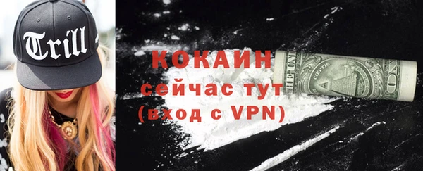 скорость Балахна