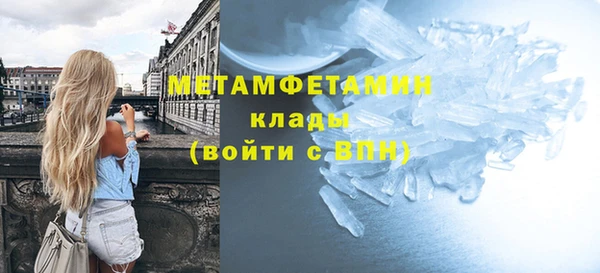 гидропоника Балабаново