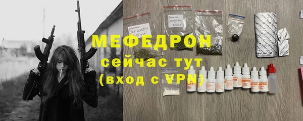 мдпв Снежинск