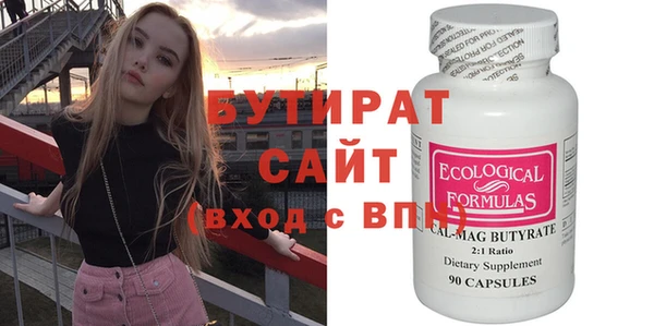 скорость Балахна