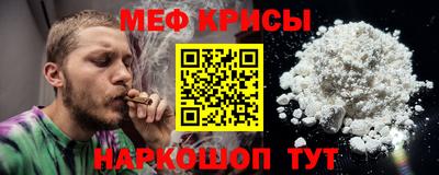ALPHA-PVP Донской
