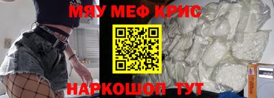 ALPHA-PVP Донской