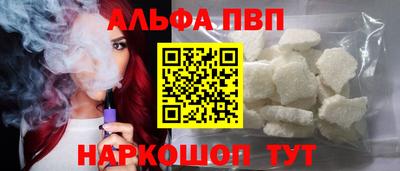 ALPHA-PVP Донской