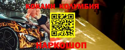спиды Дубна