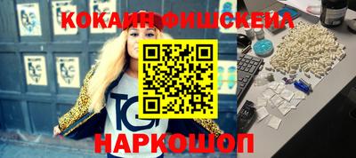 mdma Донецк