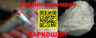 mdma Донецк