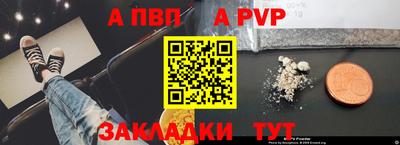 mdma Донецк