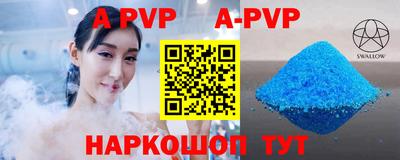 ALPHA-PVP Донской
