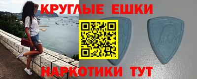 спиды Дубна