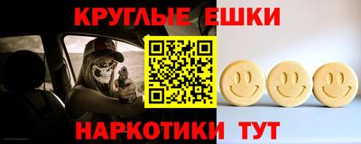 ALPHA-PVP Донской