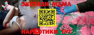 спиды Дубна