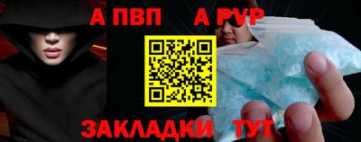 ALPHA-PVP Донской