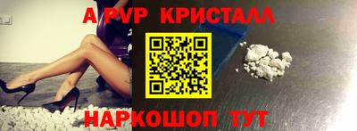 спиды Дубна