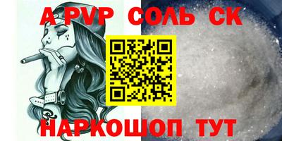 ALPHA-PVP Донской