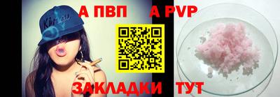 ALPHA-PVP Донской