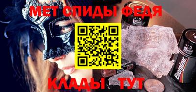 спиды Дубна