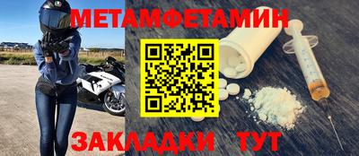 спиды Дубна