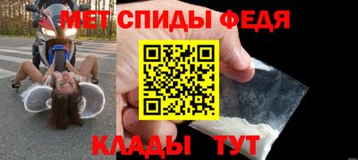 спиды Дубна