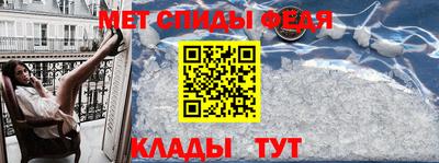 ALPHA-PVP Донской