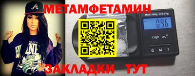 спиды Дубна